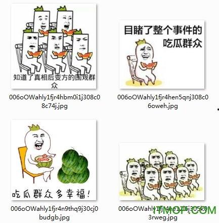 爆料吃瓜图片表情包,网络热传的爆料瞬间