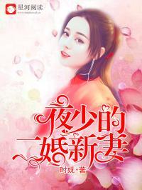 小气吃瓜娱乐圈小说,揭秘明星背后的秘密